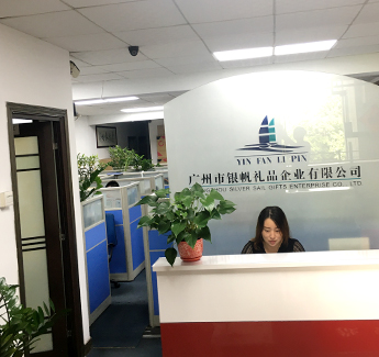 廣州銀帆禮品公司辦公環境——前臺